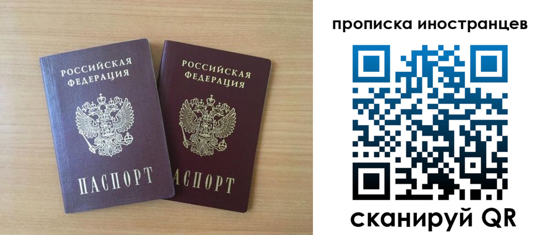 прописка в квартире в Полевском